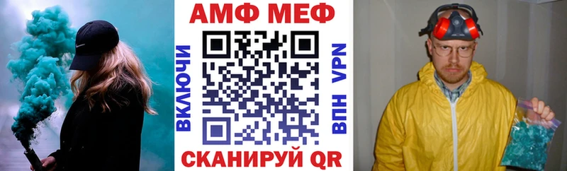 АМФЕТАМИН Розовый Верхний Уфалей