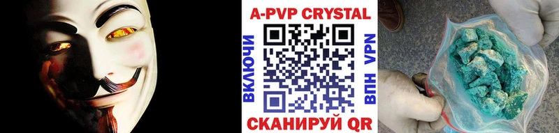 APVP VHQ  Верхний Уфалей 