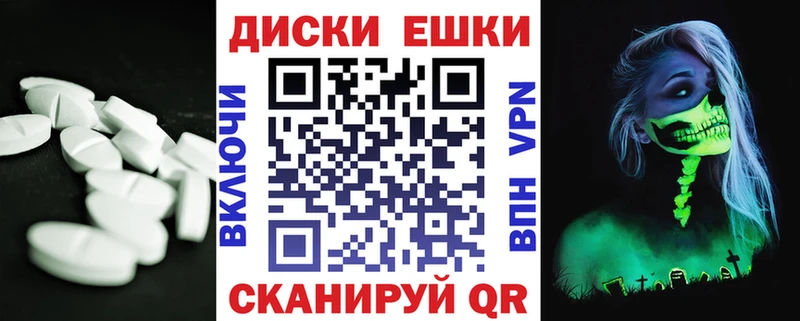 купить закладку  Верхний Уфалей  Ecstasy 99% 