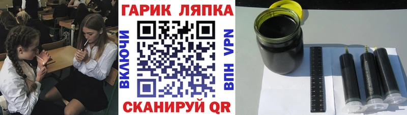 сайты даркнета Telegram  Верхний Уфалей  ГАШИШ hashish  магазин продажи  