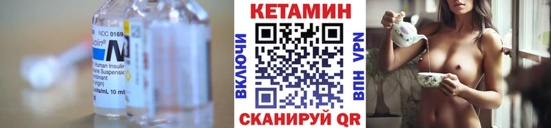 КЕТАМИН ketamine  blacksprut маркетплейс  Верхний Уфалей 