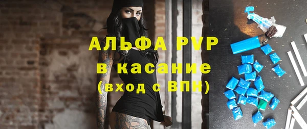 МДПВ Балахна