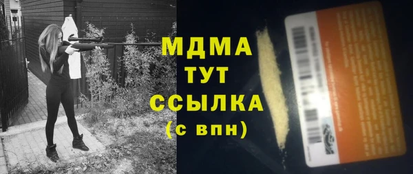 кокаин Баксан
