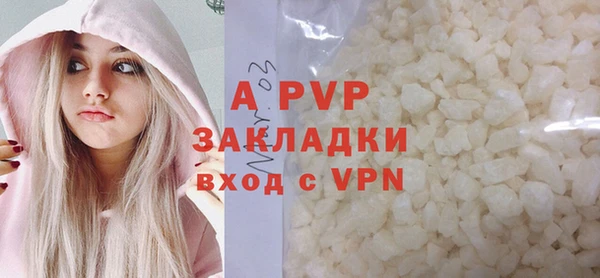 МДПВ Балахна