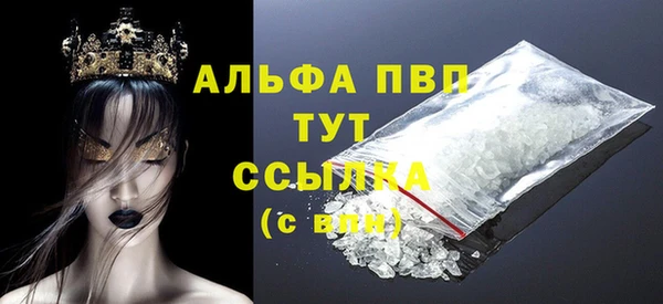 МДПВ Балахна