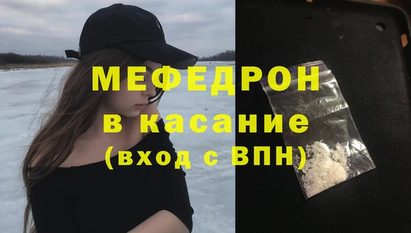 MDMA Балабаново