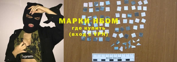 кокаин Баксан