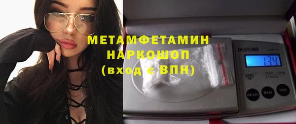 MDMA Балабаново