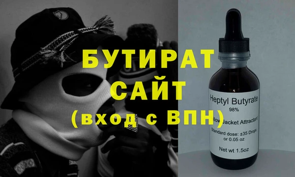 МДПВ Балахна