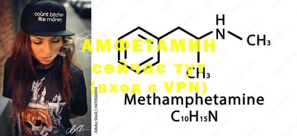 MDMA Балабаново