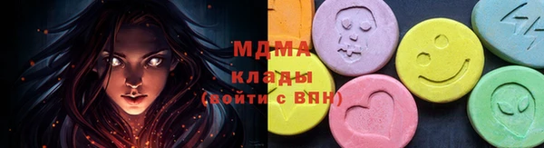 МДПВ Балахна