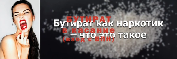 МДПВ Балахна