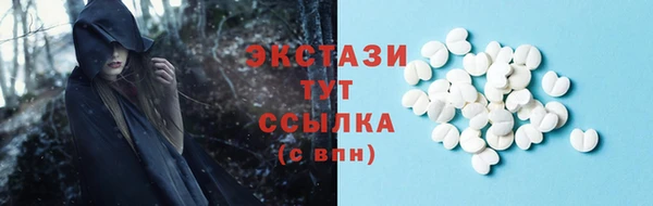 кокаин Баксан