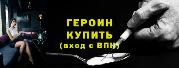 кокаин Баксан