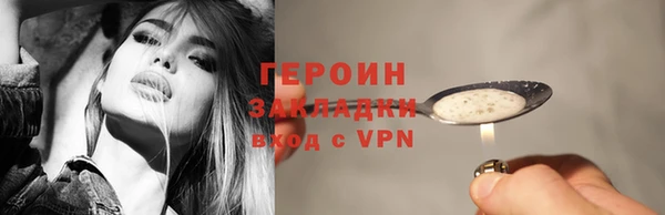 кокаин премиум Сосновка