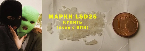 MDMA Балабаново