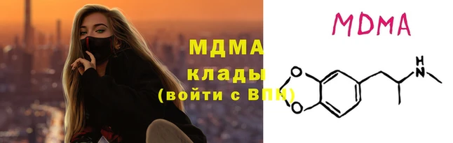 кокаин Баксан