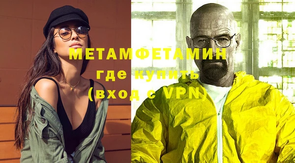 MDMA Балабаново