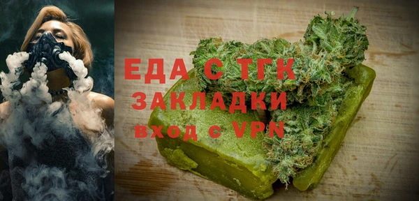 MDMA Балабаново