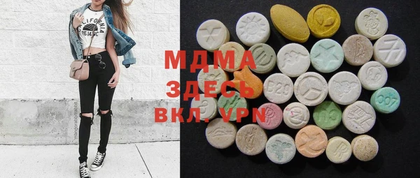 MDMA Балабаново