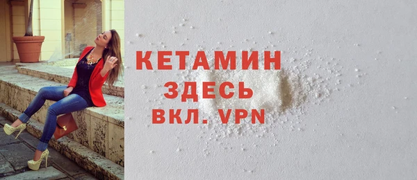 марихуана Сосновоборск