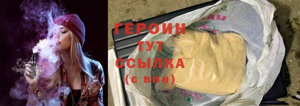 кокаин Баксан