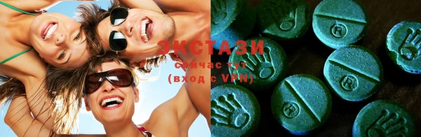 MDMA Балабаново