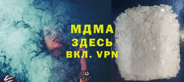 кокаин Баксан