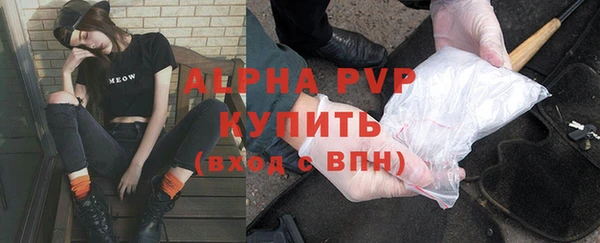 МДПВ Балахна