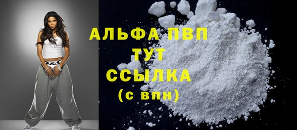 кокаин Баксан
