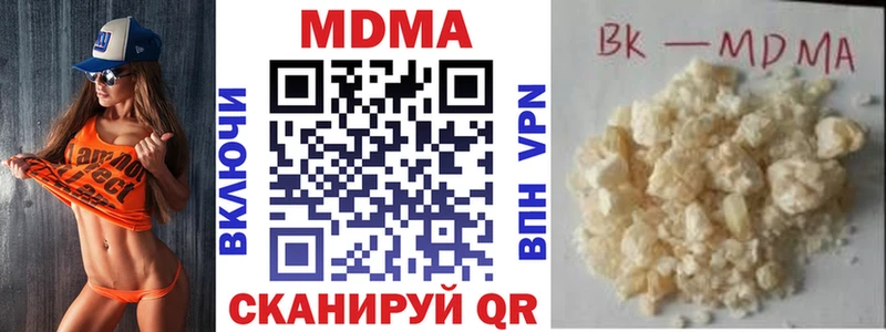 МДМА молли  Верхний Уфалей 