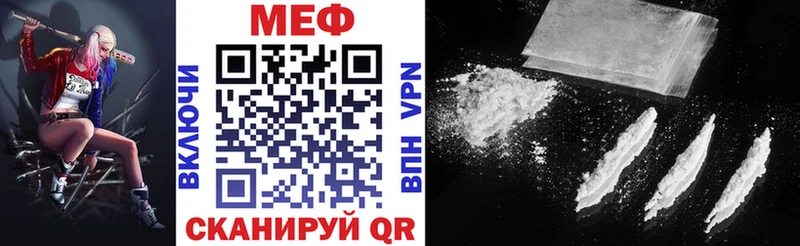 Мефедрон VHQ  Верхний Уфалей 