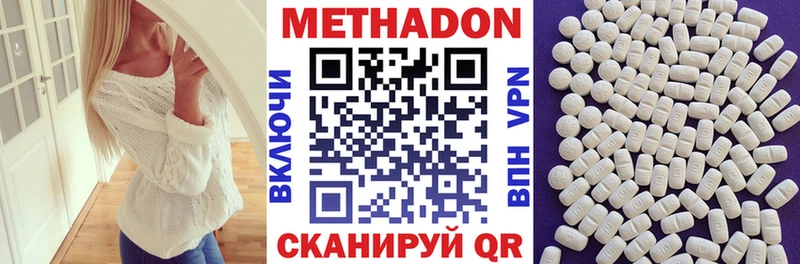 МЕТАДОН мёд  Верхний Уфалей 