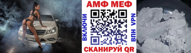 Первитин Methamphetamine  Верхний Уфалей 