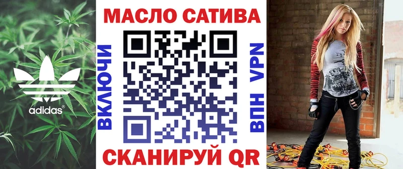 OMG ссылка  цены   Верхний Уфалей  Дистиллят ТГК вейп 