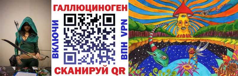Галлюциногенные грибы GOLDEN TEACHER  Верхний Уфалей 